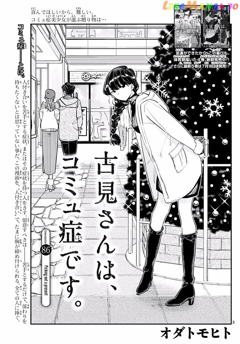 Komi Can